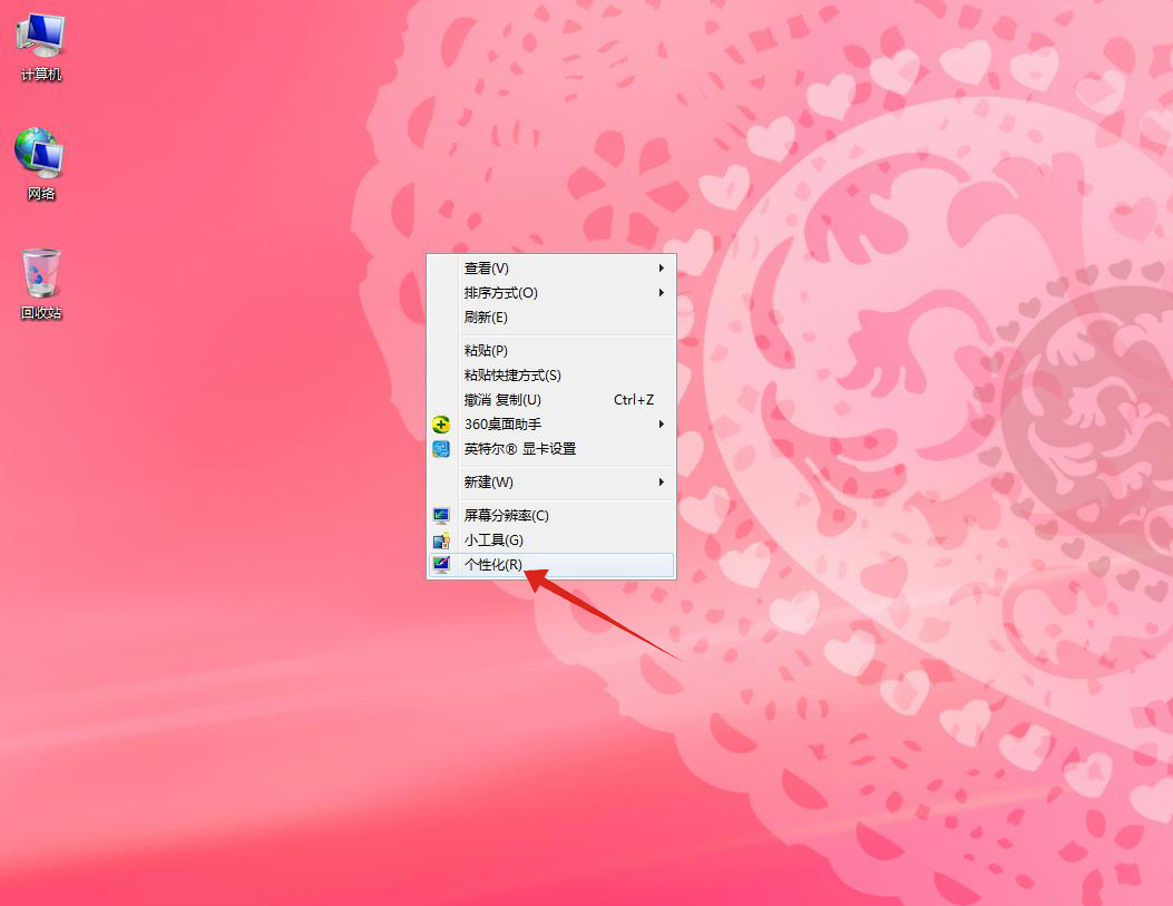 电脑下方的任务栏点不动了怎么办-电脑任务栏点不动，我该如何解