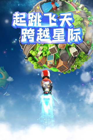 飞天手游下载_飞天游戏怎么玩_飞天游戏手机推荐
