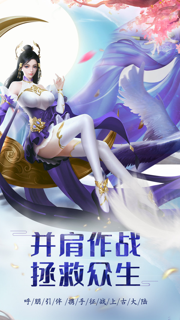 飞天游戏手机推荐_飞天手游下载_飞天游戏怎么玩