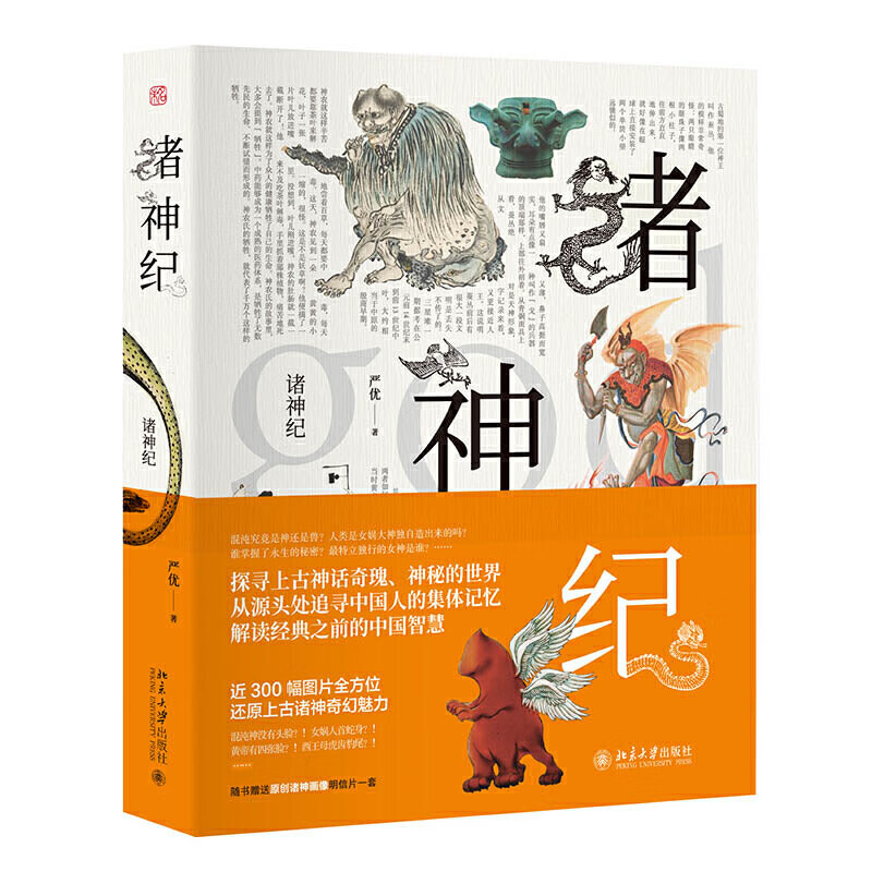 界时抹消_界时_界时与届时是什么意思
