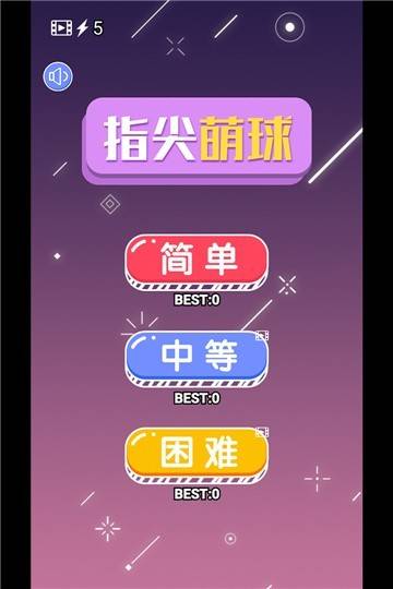 搞怪玩法手机游戏机_搞怪的手机游戏_好玩的手机搞怪软件