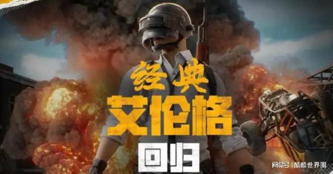 吃鸡怎样更改游戏昵称手机-如何快速简单地更改吃鸡游戏昵称，让