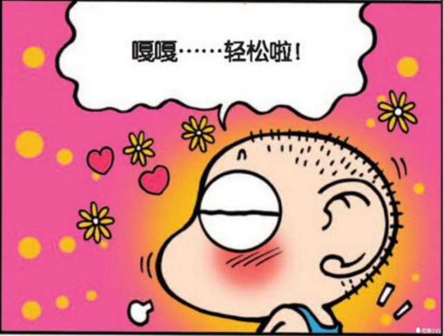 目中无人免费观看全集完整版-追剧党福利！观影无压力，目中无人