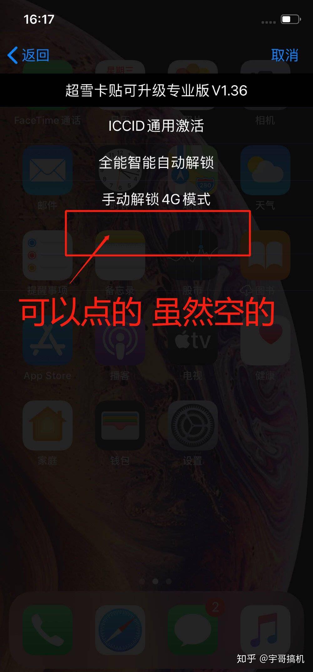 id锁定了怎么解除_英雄联盟屏幕红框锁定解除_联想小新键盘锁定解除