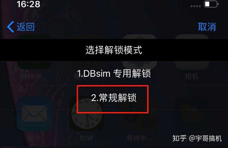 id锁定了怎么解除_联想小新键盘锁定解除_英雄联盟屏幕红框锁定解除