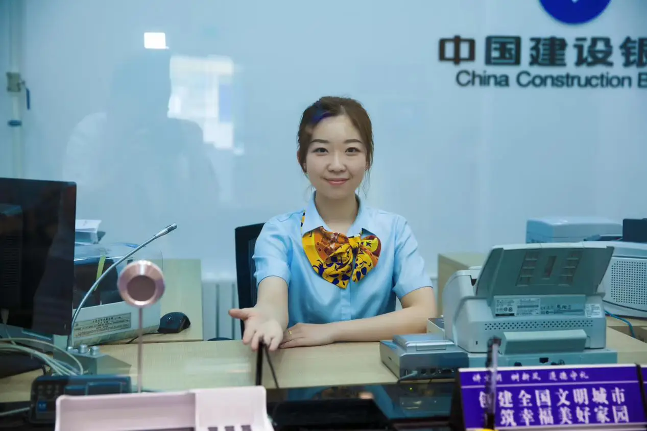 建设银行上班时间_银行几点上下班时间建设_银行几点上班建设