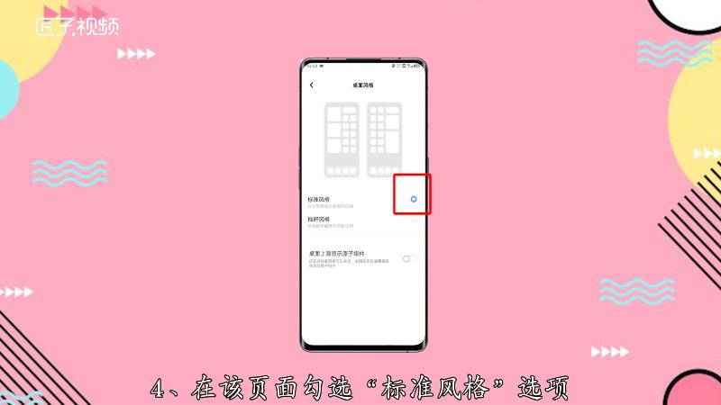 vivos16怎么关闭5g网络-如何关闭vivo S16手机