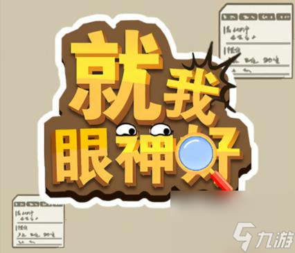 黑客玩的手机游戏_当黑客的手机游戏_黑客手机游戏推荐