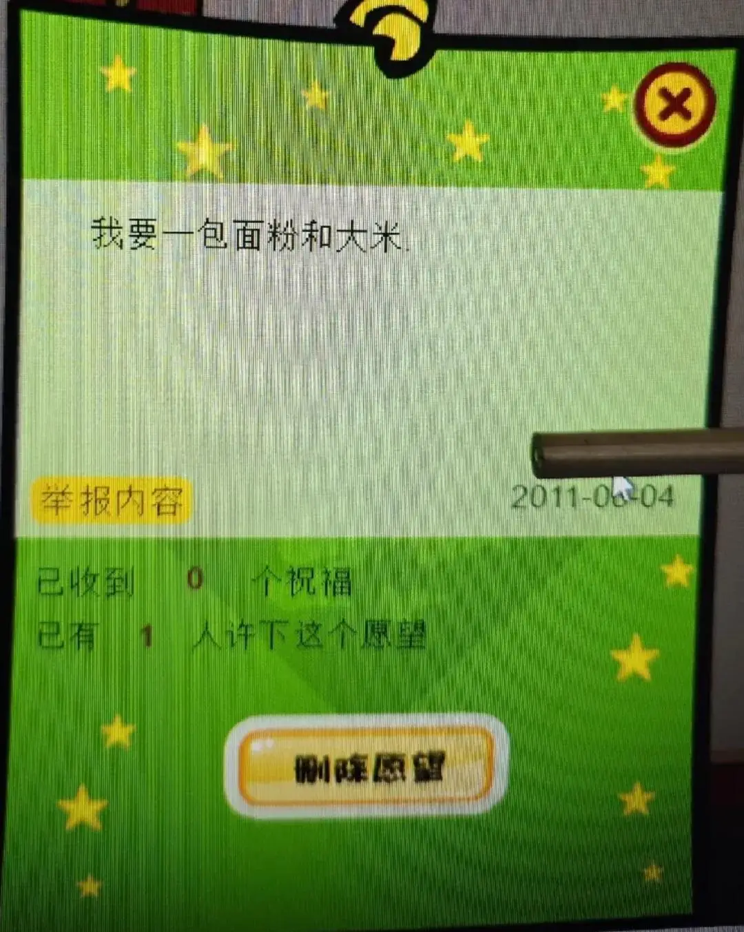 1918游戏手机充值_充值手机游戏怎么办可以退款_充值手机游戏花光父母积蓄