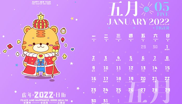 日历表年月简笔画_日历表年历_日历2022年日历表