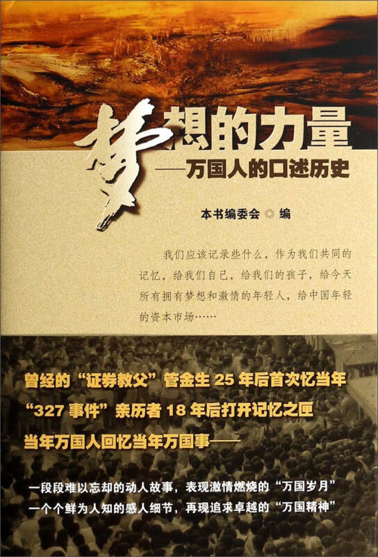 青春活力：少年五之歌，燃起梦想的力量和勇气