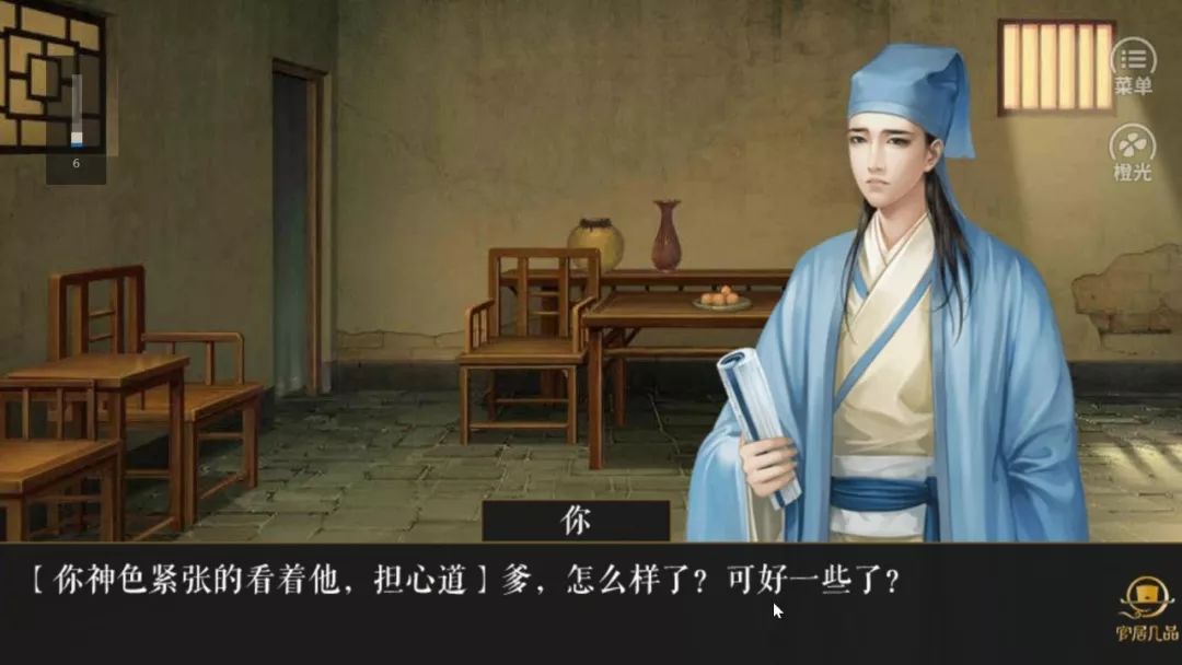古代升官手机游戏大全_古代升官手机游戏_古代升官游戏排行榜