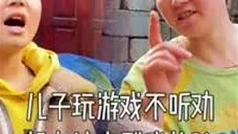 删儿子手机游戏的软件_把儿子手机游戏全删了_删孩子游戏