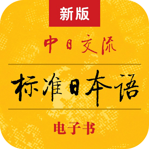 手机游戏安卓日本版_游戏手机版日本_安卓手机游戏日本手机游戏