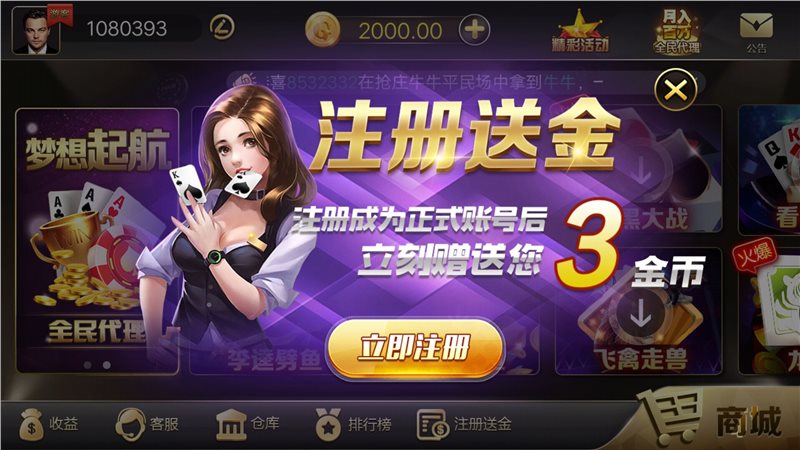 大富翁手机游戏单机版-怀旧回忆：手机版大富翁带我重温童年乐趣