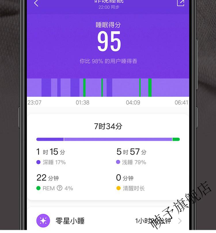 小米手环开机_小米手环如何开机视频教程_开机手环小米怎么设置