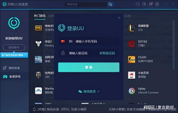 狼翻译成中文_之狼怎么改语言_只狼中文怎么设置