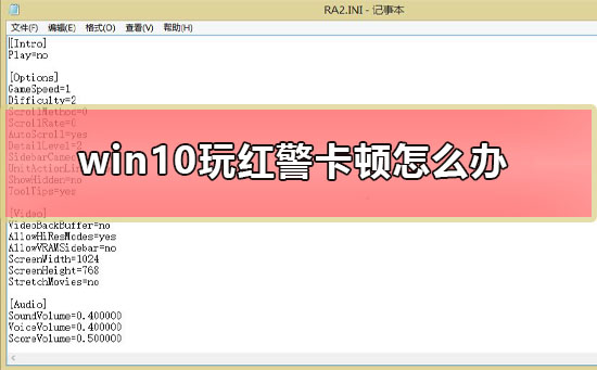 手机玩游戏卡屏怎么解决方法_大屏手机玩游戏卡顿怎么办_手机玩游戏卡屏怎么办