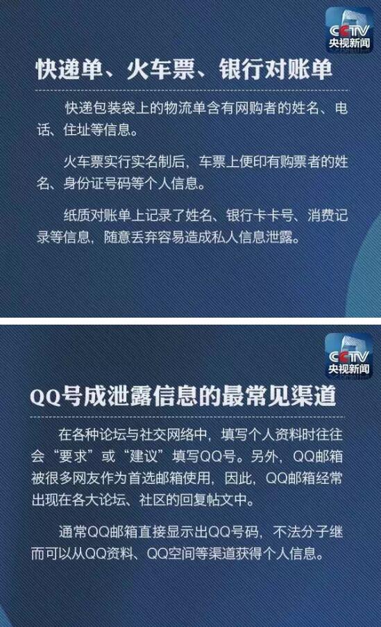 qq实名认证更改身份证_qq更换实名认证身份证号码_qq怎么更换身份证实名认证