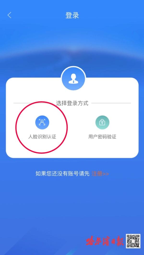 qq实名认证更改身份证_qq怎么更换身份证实名认证_qq更换实名认证身份证号码
