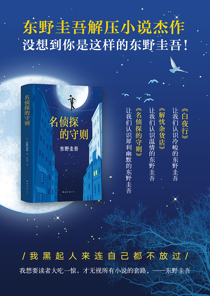 四叶有栖和春日野丽_朝雾夕有栖川家族恋爱史_物述有栖
