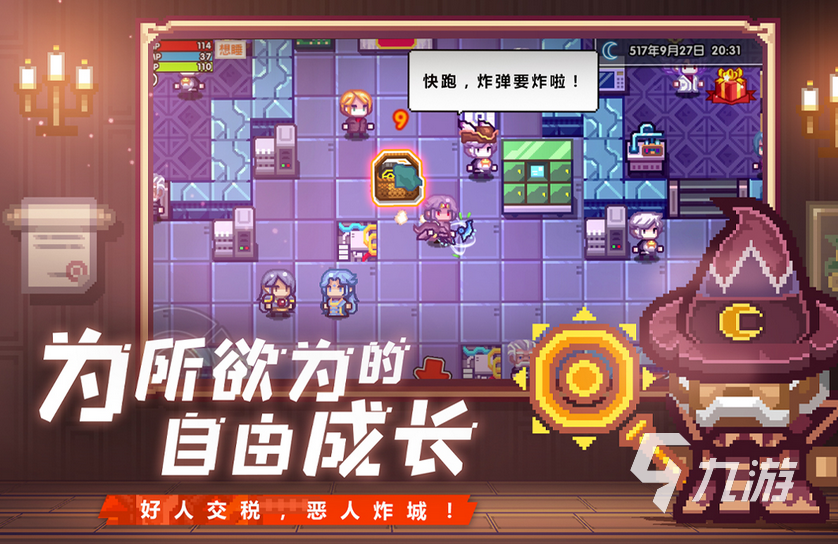 创造沙盒游戏推荐_创造沙盒联机手机游戏_创造联机游戏大全