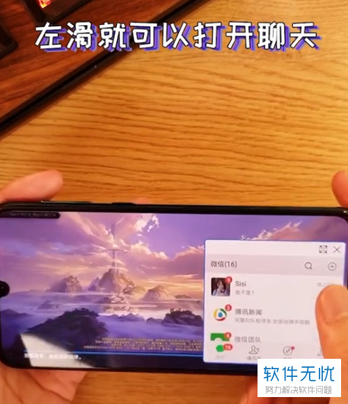 华为手机打游戏用哪款好_华为打游戏的手机_不打游戏华为手机怎么选