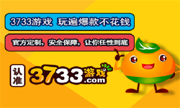 搭建结构的手机游戏盒子_用盒子做游戏_盒子游戏手工制作