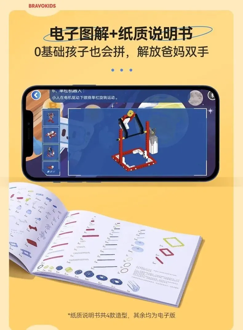 用盒子做游戏_盒子游戏手工制作_搭建结构的手机游戏盒子