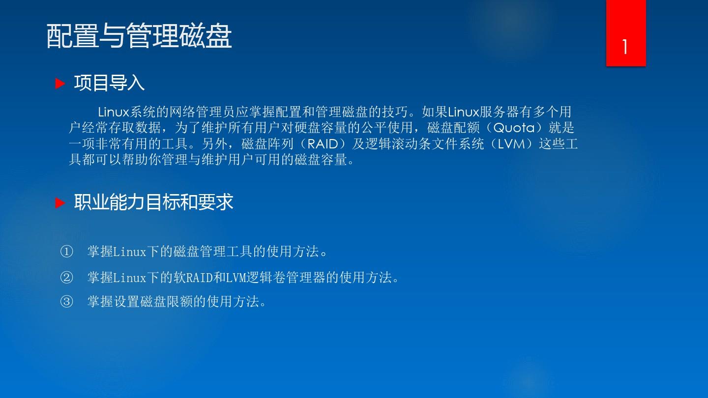 格式化硬盘是什么意思_linux格式化硬盘_格式化硬盘数据能恢复吗