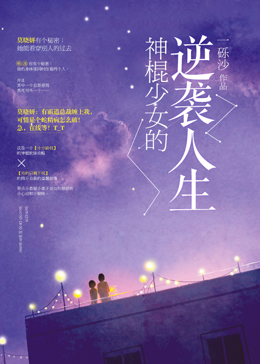 怕痛少女的防御特化小说_怕痛少女的防御小说_怕痛少女的防御特化小说