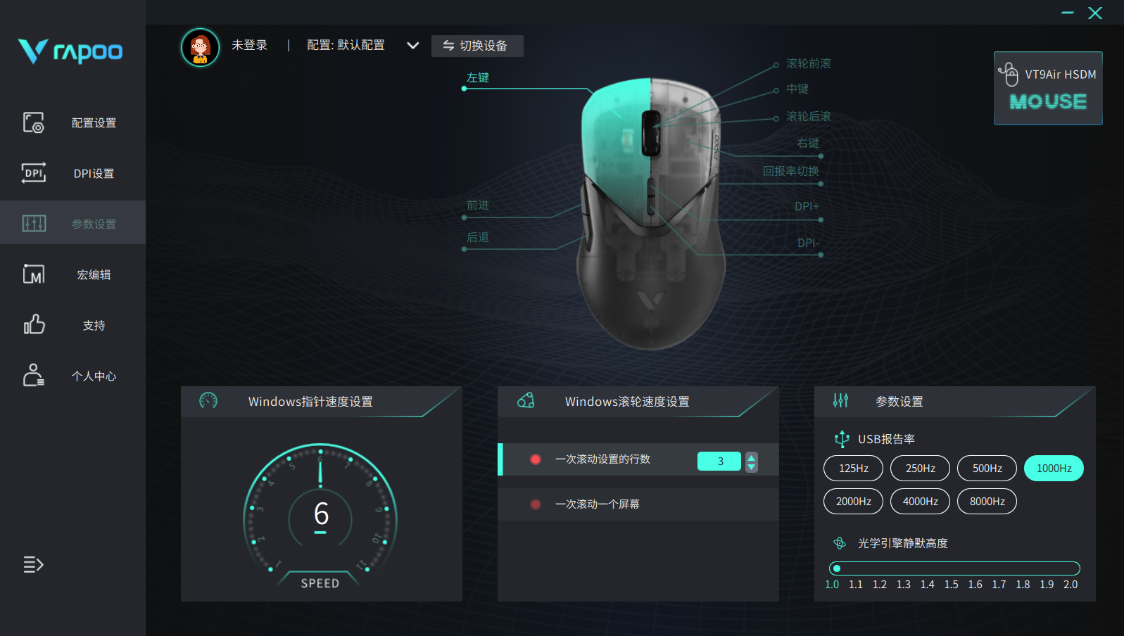 打游戏手机清仓检测：硬件配置与软件优化缺一不可