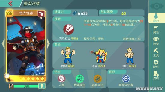 fallout手机游戏_手机游戏手游_手机游戏推荐
