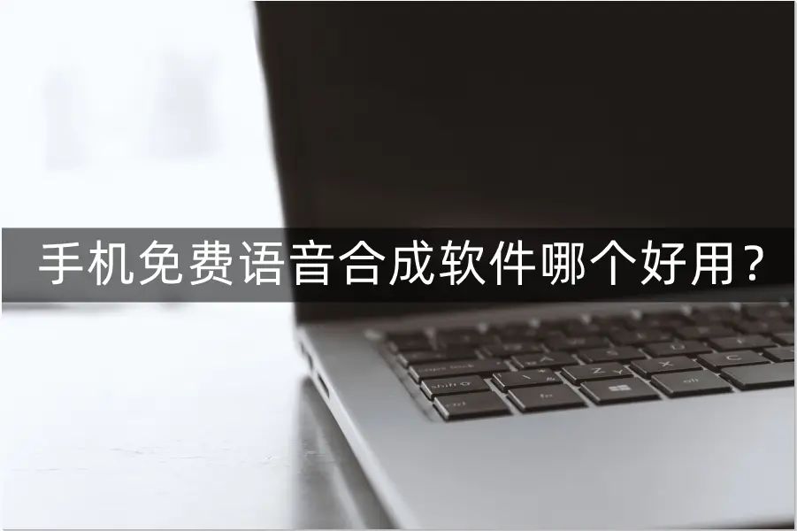 打游戏开麦好用的软件手机-游戏爱好者必备！几款亲测好用的手机