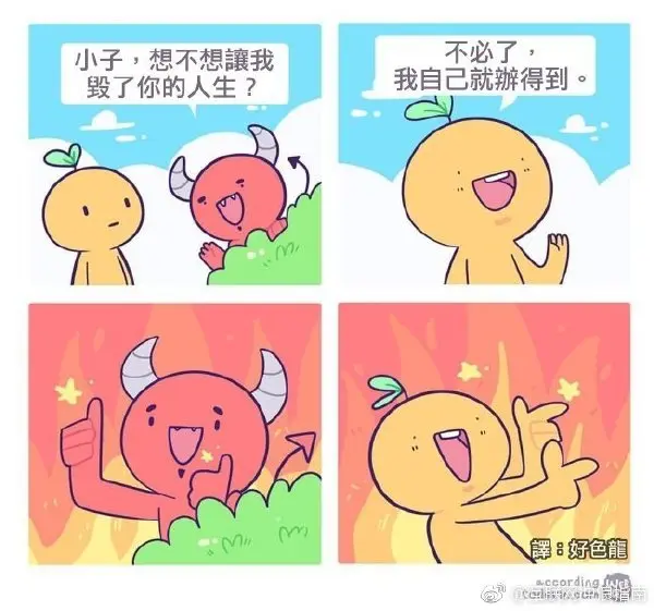 恶之华_恶之花_恶之华解说