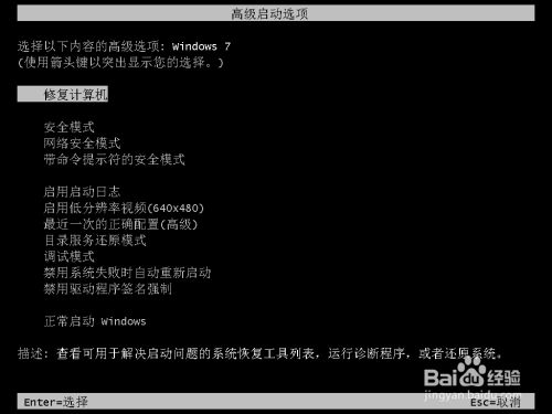戴尔笔记本蓝屏_蓝屏电脑怎么恢复_badpoolcaller蓝屏