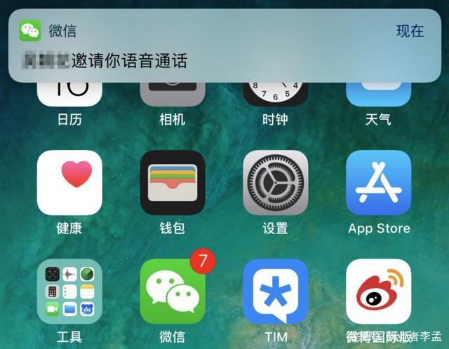 铃声专属微信对方知道会显示吗_铃声专属微信对方知道会封号吗_微信专属铃声对方会知道吗