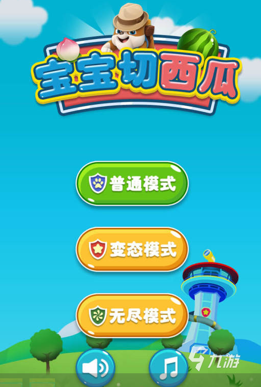 二三岁益智手机游戏-适合二三岁宝宝的益智手机游戏：丰富认知，