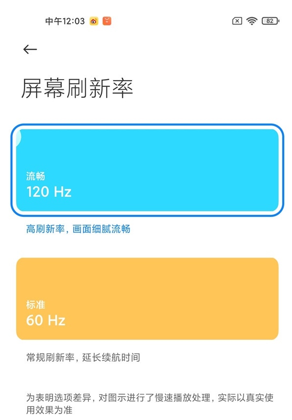 手机赫兹对游戏的影响_手机赫兹高低影响游戏吗_60赫兹手机玩游戏怎么样