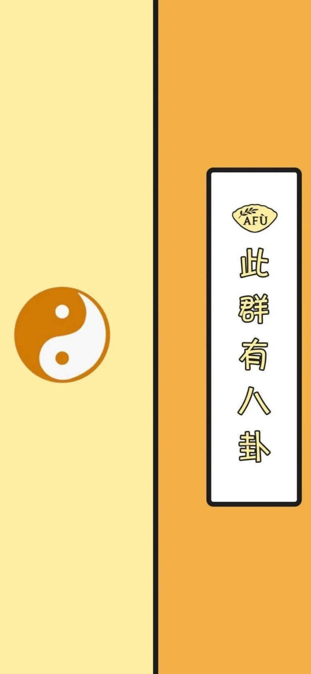 你们这是什么群啊-加入这个群，我收获了知识、友情和温暖，就像