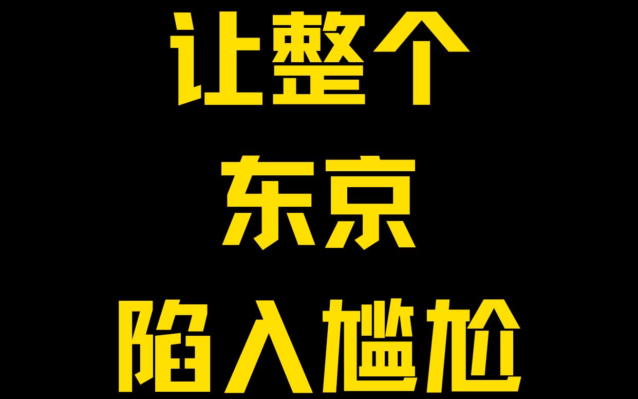 卡顿办公室玩手机游戏有影响吗_卡顿办公室玩手机游戏怎么办_办公室玩手机游戏卡顿