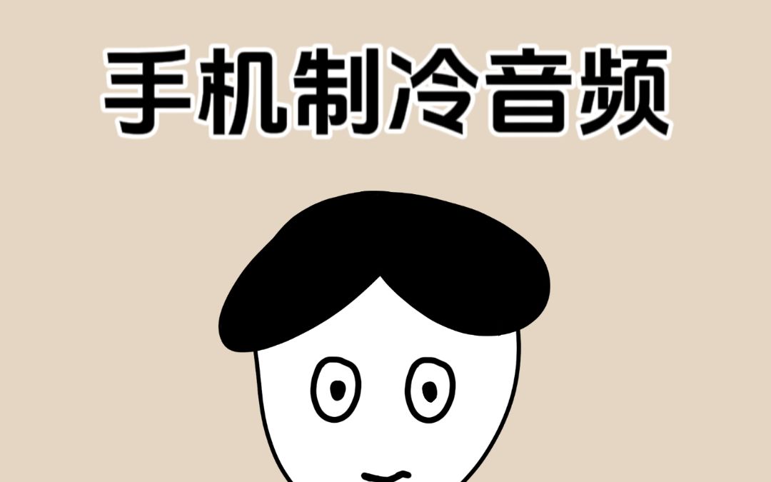 手机打游戏降温小技巧_打游戏时给手机降温的办法_手机玩游戏降温神器哪个最火