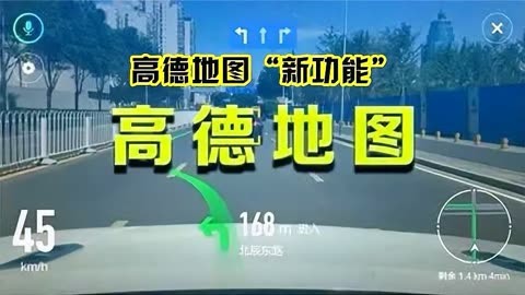 高德地图app-高德地图 APP：出差必备，指引方向，解决烦