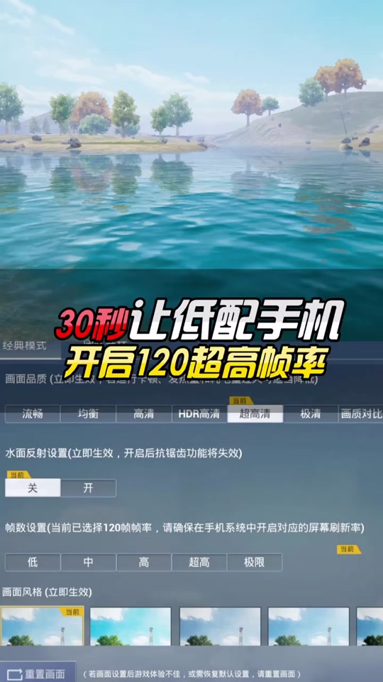 画质精英和平修改软件下载安装_和平精英画质修改app下载_和平精英画质修改软件