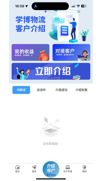 快传助手为什么不成功_快传助手_快传助手的文件传到哪里了