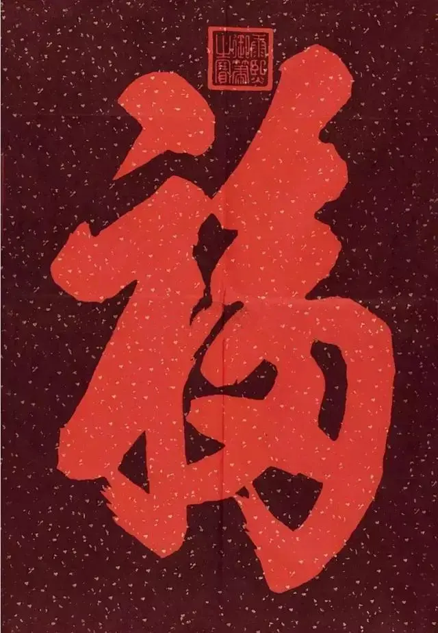 八坂恭一：平凡中发现不平凡，用艺术与热情塑造命运