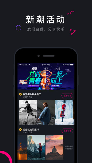 茄子短视频app最新下载地址-茄子短视频：内容丰富多样，带你