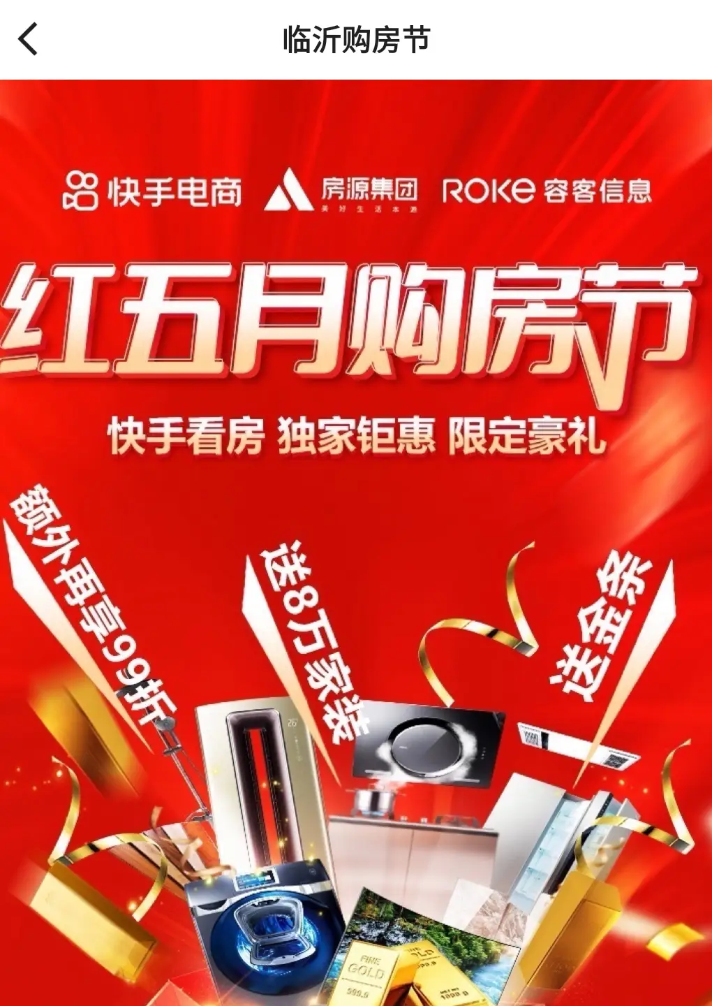 快手上怎么开店卖货_快手卖货到底赚不赚钱_快手小店卖货
