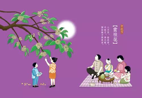 农历四月十五_2024年四月十五农历_潮汕农历十月十五