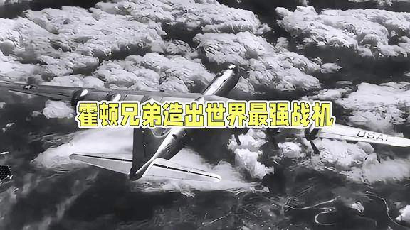 二战战斗机单机游戏_二战战斗机手机游戏排行榜_二战战斗机下载